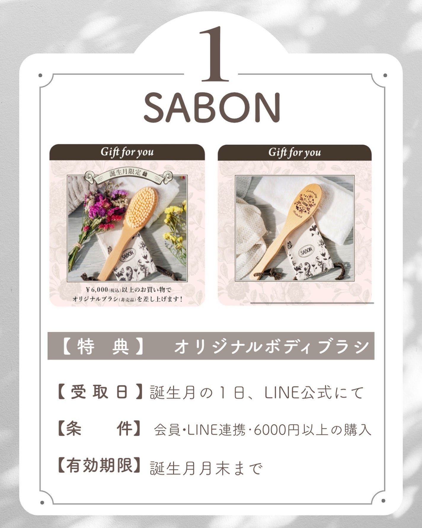 あおい|アラサー女子向けおしゃれギフト•プレゼント on LIPS 「ストーリーでは新発売&お得情報発信中🤫🎁@aoiroom202..」(3枚目)