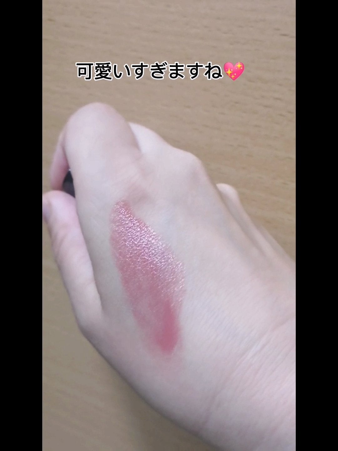 リップカラーシールド/CEZANNE/口紅を使ったクチコミ(6枚目)