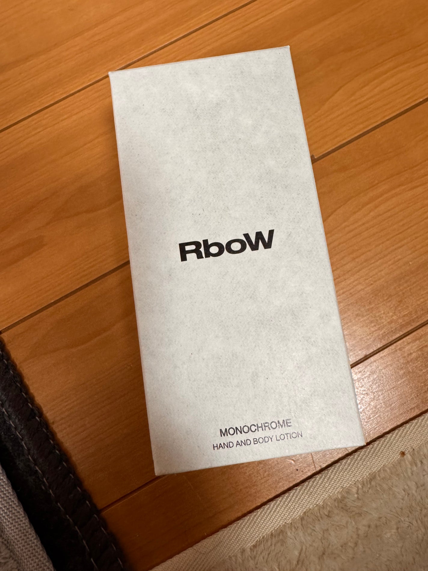 ハンドアンドボディローション - MONOCHROME/RboW/ボディローションを使ったクチコミ(1枚目)