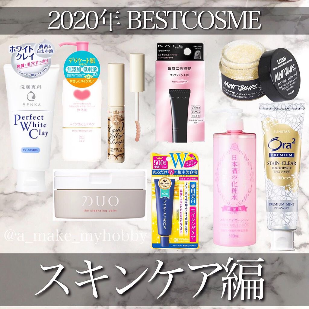 菊正宗 日本酒の化粧水 高保湿/菊正宗/化粧水を使ったクチコミ(1枚目)