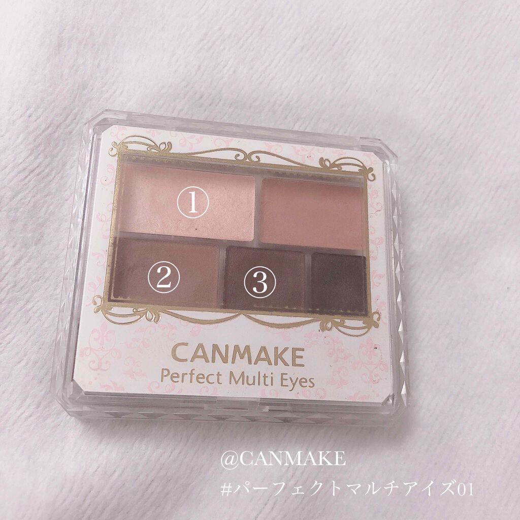 パーフェクトマルチアイズ/キャンメイク/アイシャドウパレットを使ったクチコミ(3枚目)