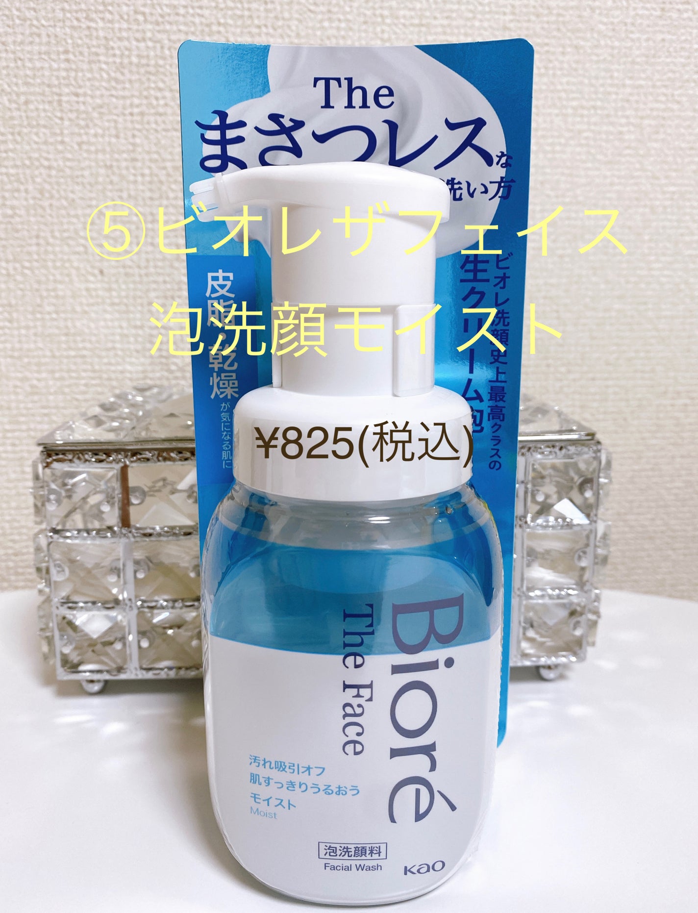 ポイントリペア/plus eau/ヘアジェルを使ったクチコミ(6枚目)