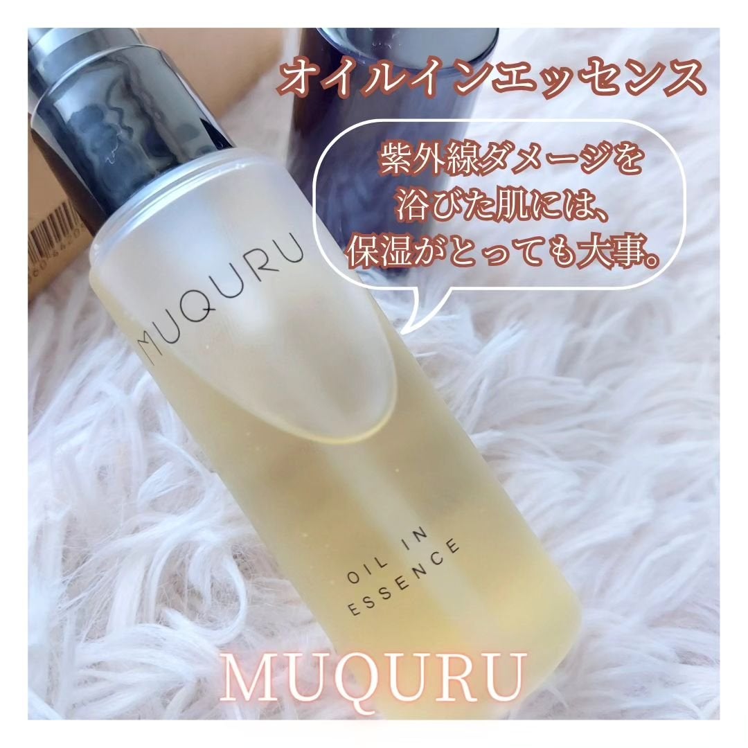 オイルインエッセンス/MUQURU/ブースター・導入液を使ったクチコミ(3枚目)