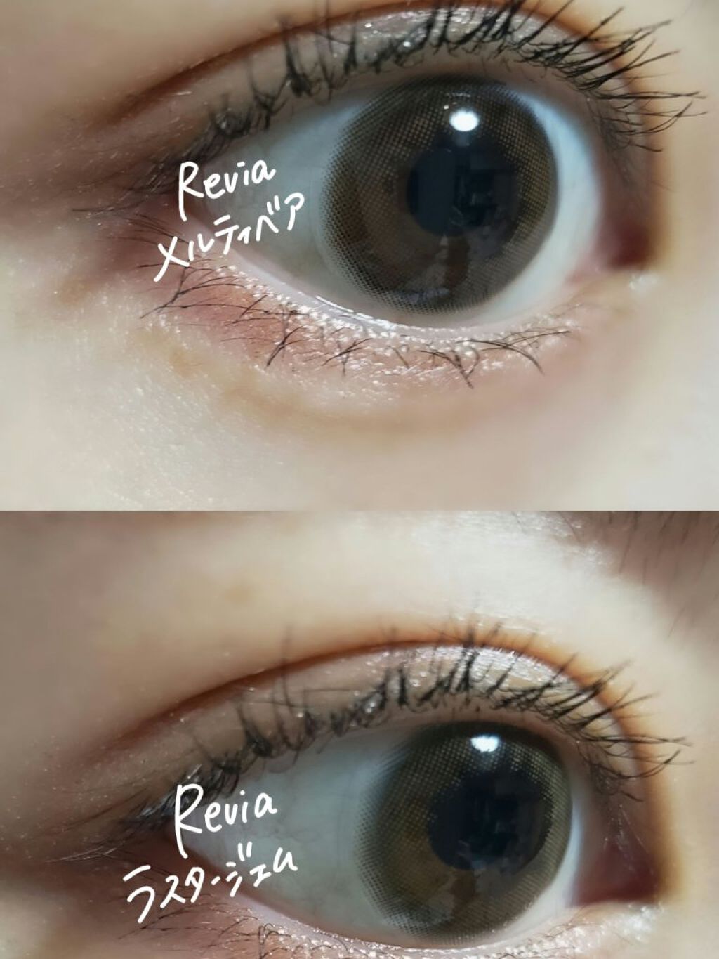 ReVIA 1day/ReVIA/ワンデー(1DAY)カラコンを使ったクチコミ(5枚目)
