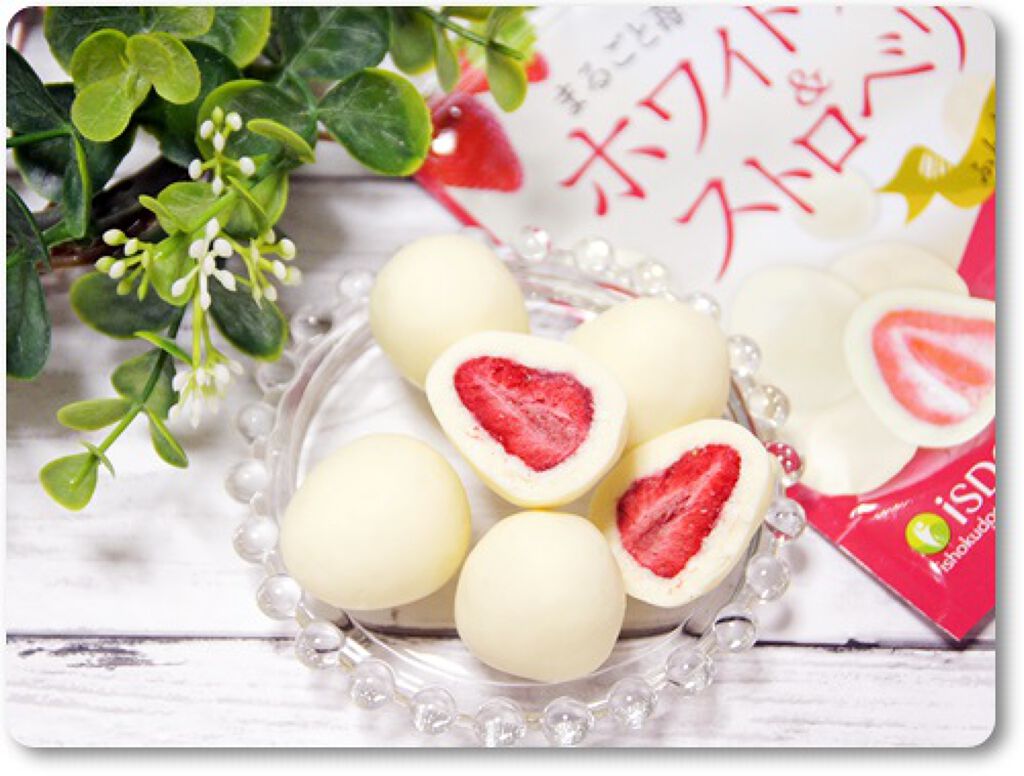 いちごみるく on LIPS 「医食同源ドットコムさんのルテイン+ビルベリーに同梱されてたホ..」(3枚目)