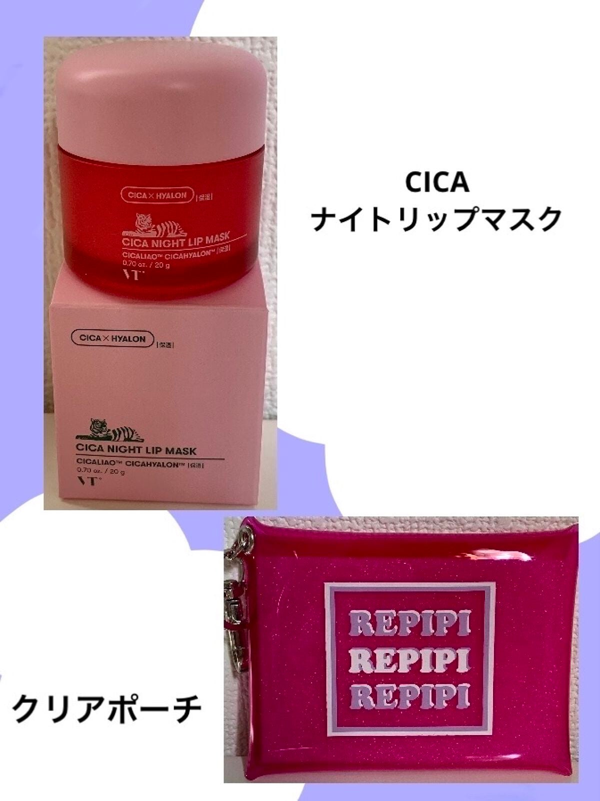 CICA ナイトリップマスク/VT/リップマスクを使ったクチコミ(2枚目)