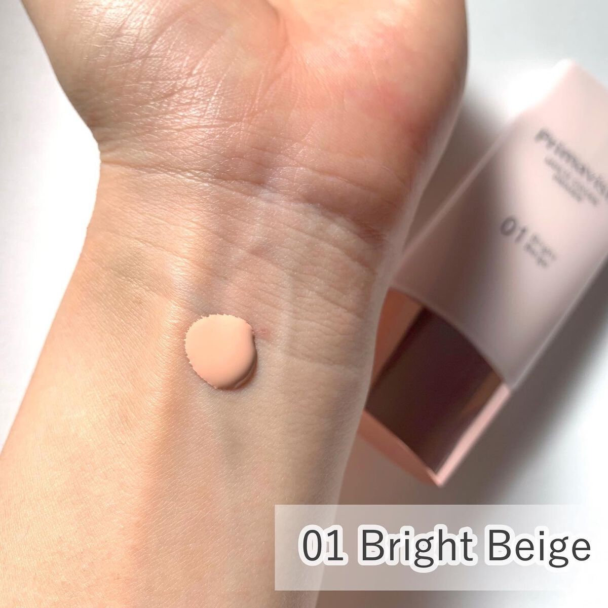 プリマヴィスタ ジャストワン フィニッシュ/プリマヴィスタ/BBクリームを使ったクチコミ(4枚目)