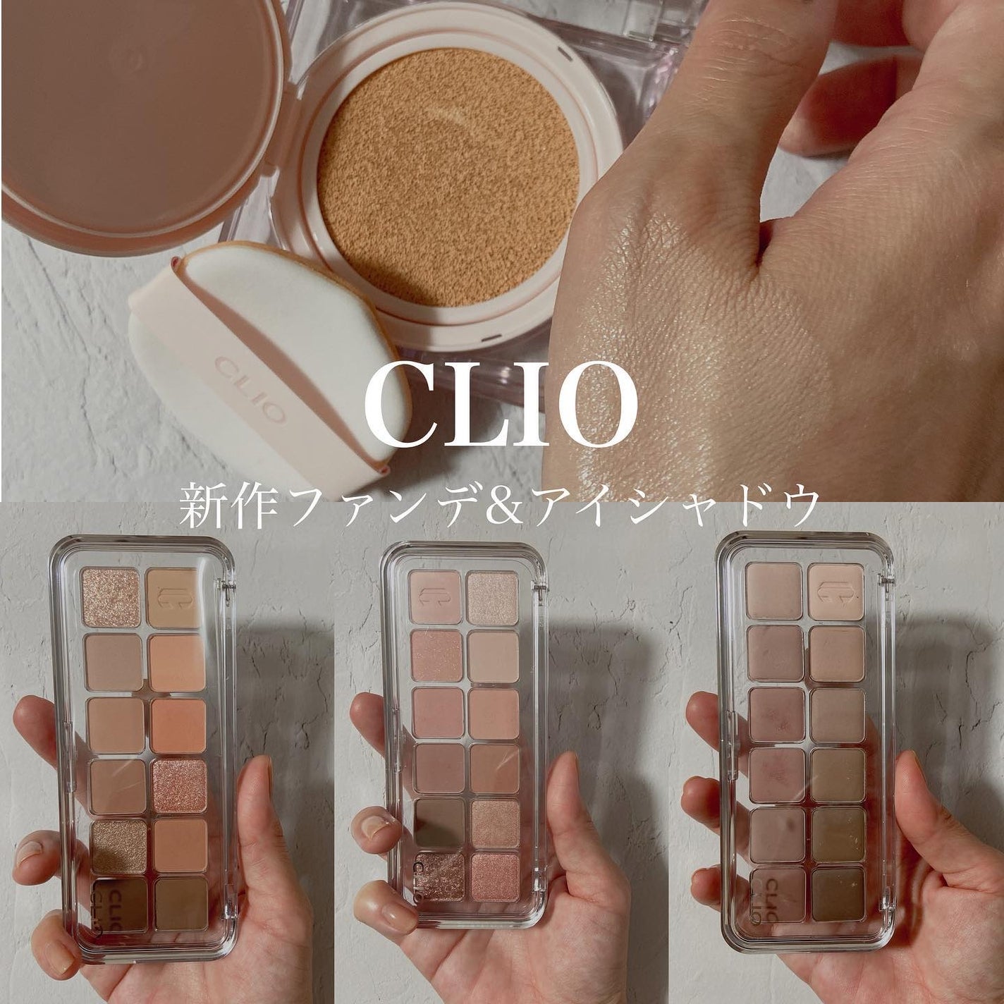 キル カバー ハイ グロウ クッション/CLIO/クッションファンデーションを使ったクチコミ(1枚目)