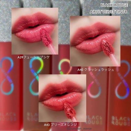 エアフィットベルベットティント/BLACK ROUGE/リップティントを使ったクチコミ(5枚目)
