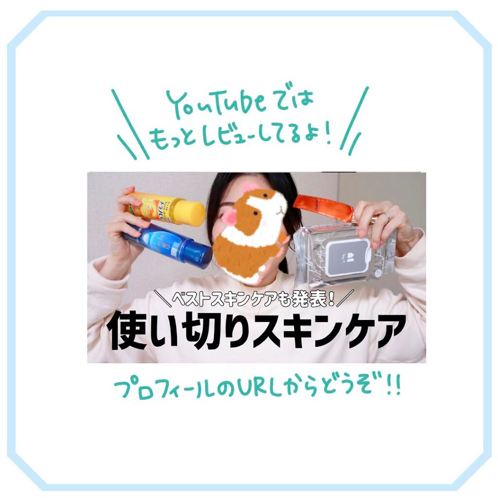 薬用しみ対策 美白化粧水 しっとりタイプ/メラノCC/化粧水を使ったクチコミ(4枚目)