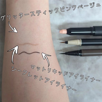 シークレットライナー /A/mAke/リキッドアイライナーを使ったクチコミ(2枚目)