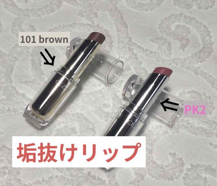 ラスティンググロスリップ/CEZANNE/口紅を使ったクチコミ(1枚目)