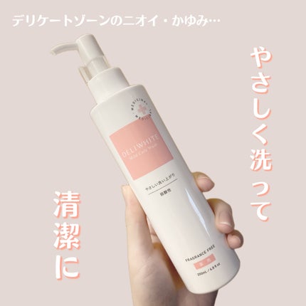 薬用マイルドケアウォッシュ/DELIWHITE/デリケートゾーンケアを使ったクチコミ(1枚目)