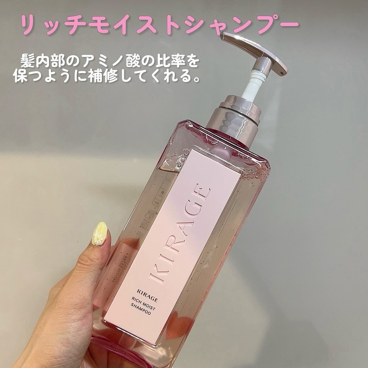 エンジェリックリング/キラージュ/洗い流すヘアトリートメントを使ったクチコミ(2枚目)