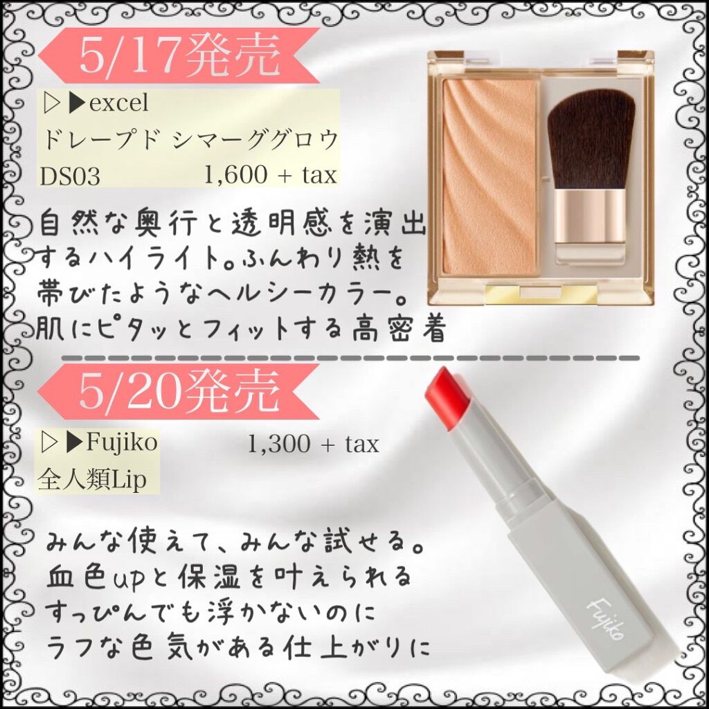 アイカラーレーション/LUNASOL/アイシャドウパレットを使ったクチコミ（3枚目）