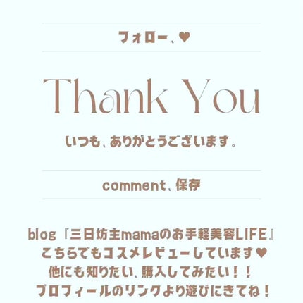 pink_YUMI on LIPS 「BLOOMBOX3月♥️3月にお届けするボックスのテーマは「B..」(7枚目)