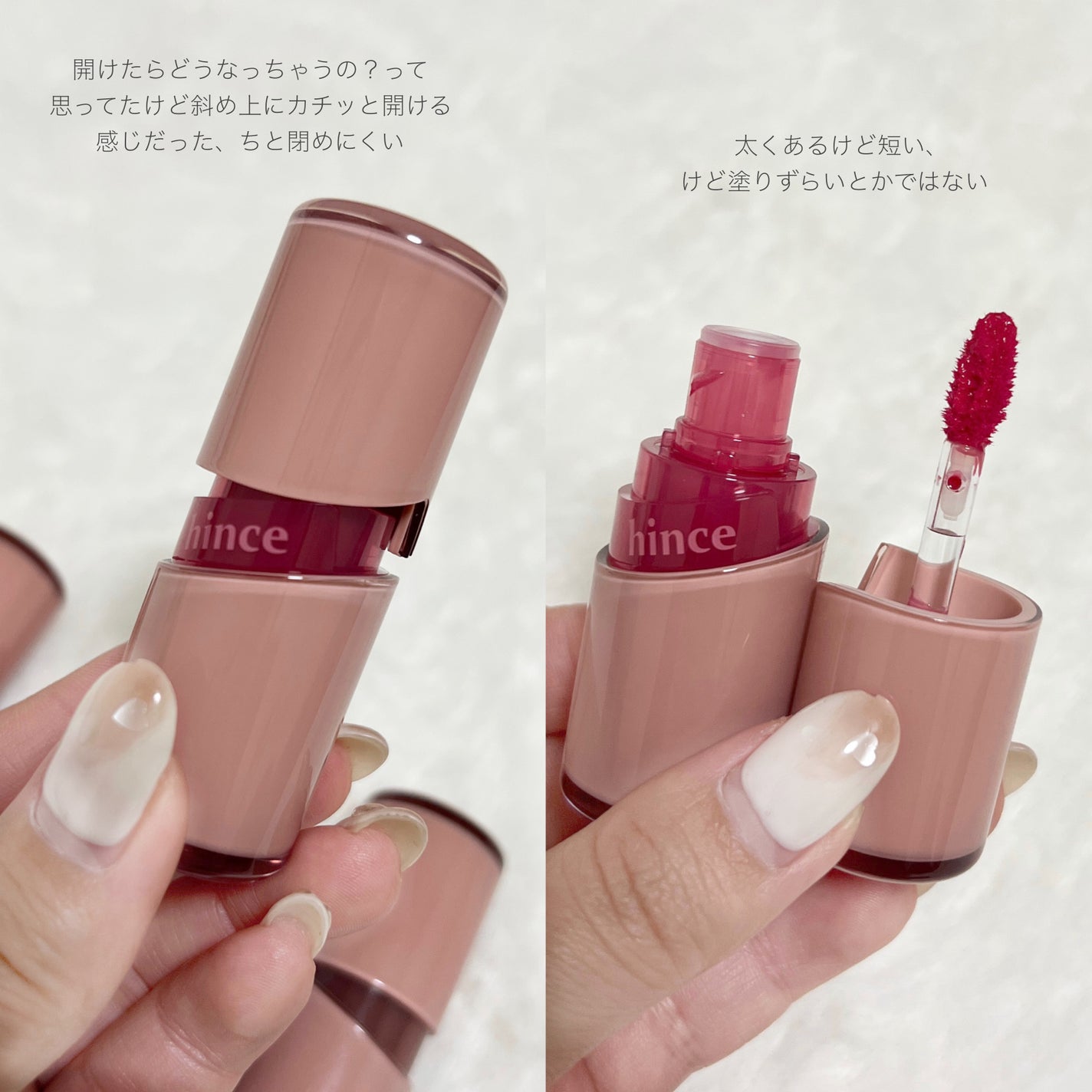 ロウグロウジェルティント/hince/リップティントを使ったクチコミ(3枚目)