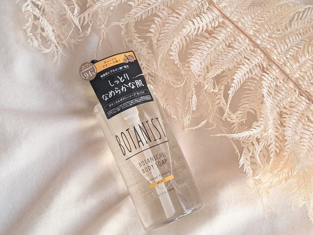 ボタニカルボディソープ モイスト(オレンジ&ピオニー)/BOTANIST/ボディソープを使ったクチコミ(3枚目)