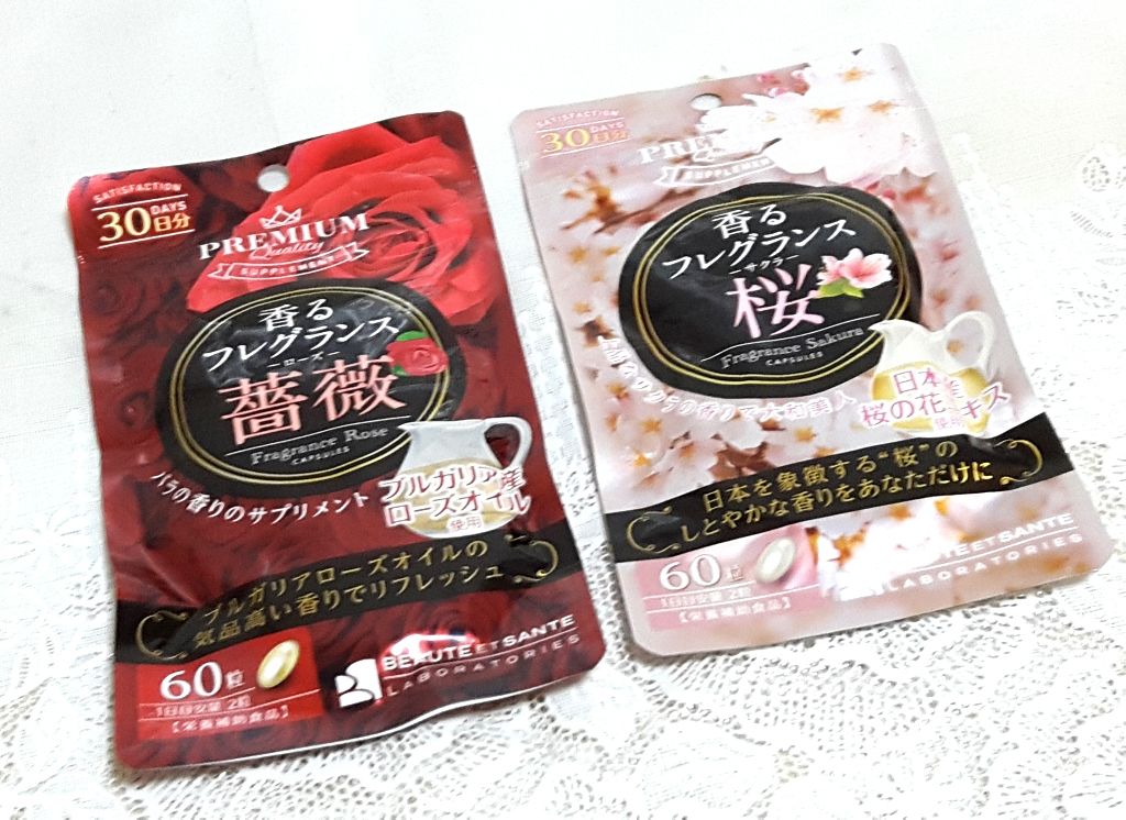 香るフレグランス ローズ/BEAUTE ET SANTE LABORATORIES (ボーテ サンテ ラボラトリーズ)/美容サプリメントを使ったクチコミ(3枚目)