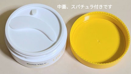 バイオームビタC黒クマアイパッチ/UIQ/シートマスク・パックを使ったクチコミ(4枚目)