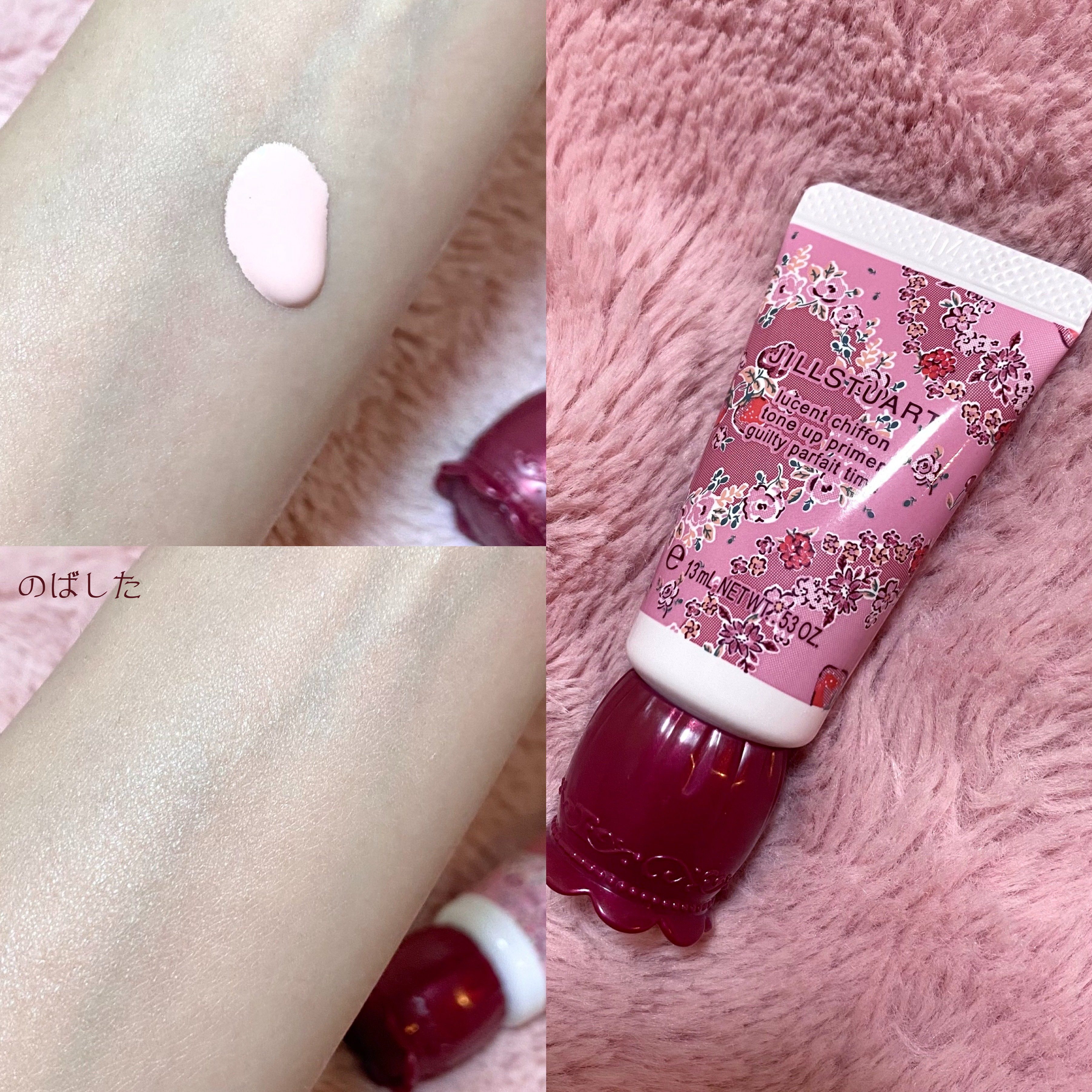 ジルスチュアート ギルティパフェタイムコレクション/JILL STUART/その他キットセットを使ったクチコミ（2枚目）