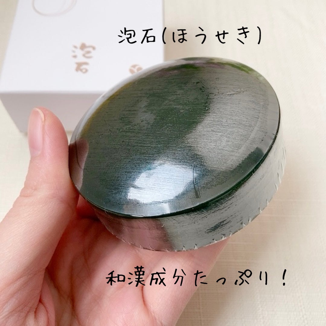 お試し詰合せ/あきゅらいず/トライアルキットを使ったクチコミ(2枚目)