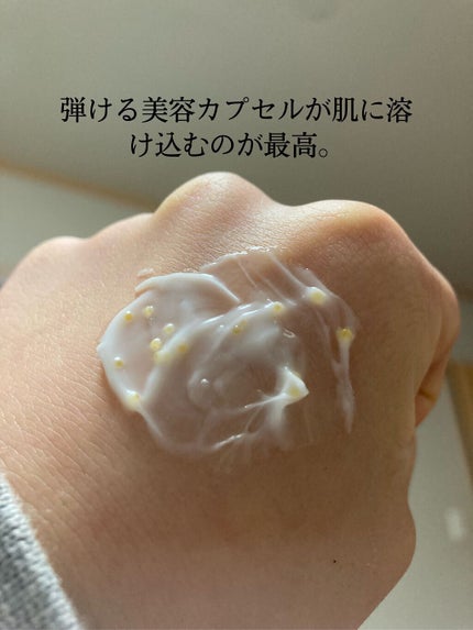 ビューティーチャージ ナイトスペリア/アトリックス/ハンドクリームを使ったクチコミ(2枚目)