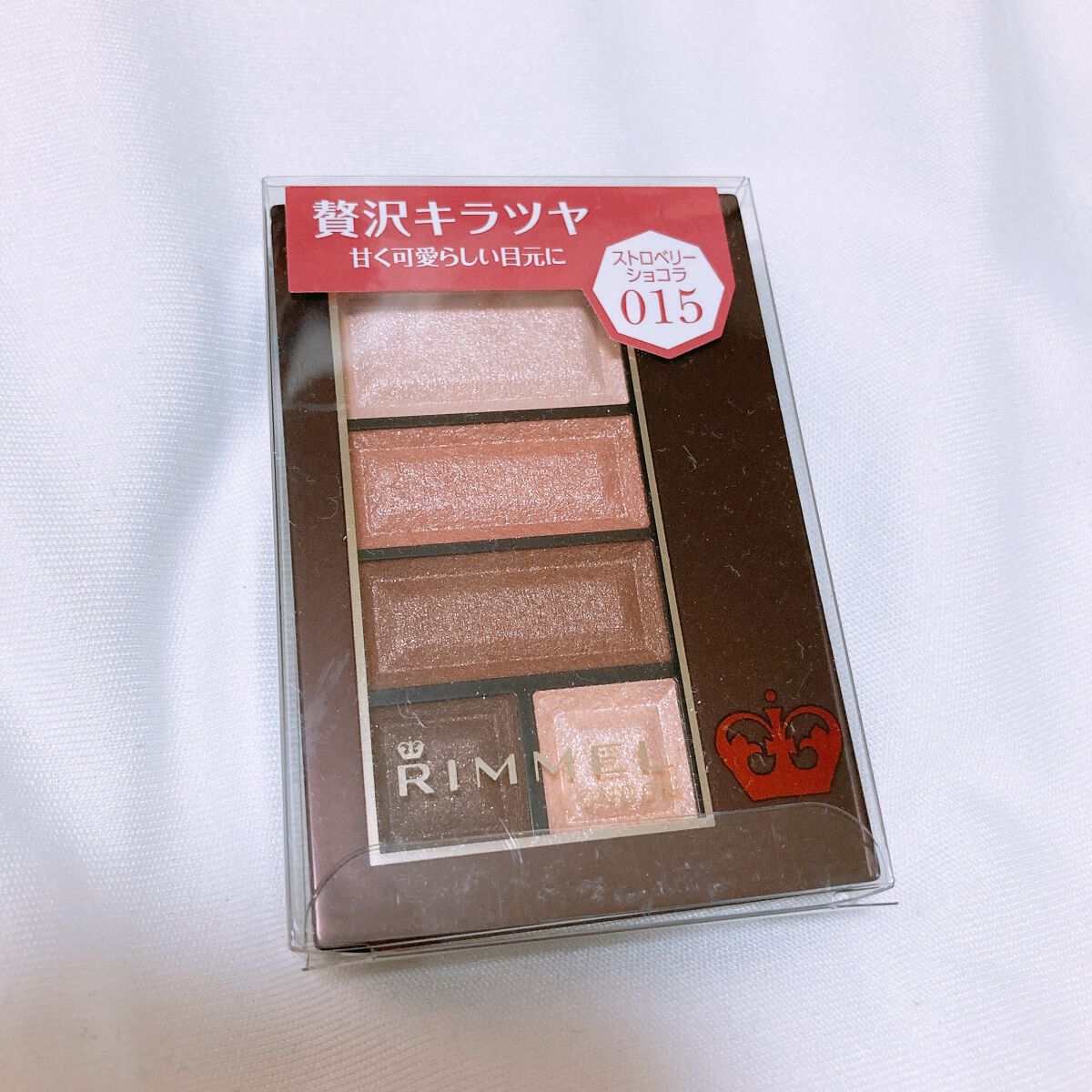 ショコラスウィート アイズ/リンメル ロンドン/アイシャドウパレットを使ったクチコミ(1枚目)