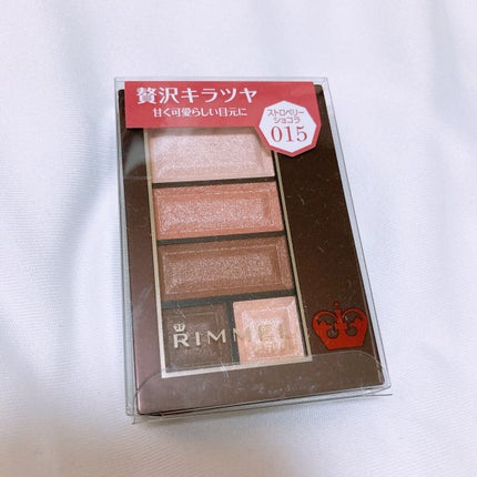 ショコラスウィート アイズ/リンメル ロンドン/アイシャドウパレットを使ったクチコミ(1枚目)