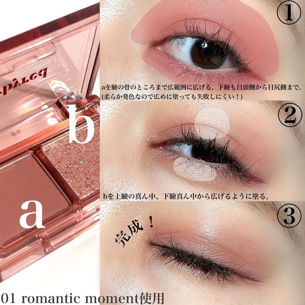 Pickmi.Beauty on LIPS 「🪞☁️🪞☁️🪞☁️🪞☁️🪞lilybyredLITTLEBIT..」(7枚目)