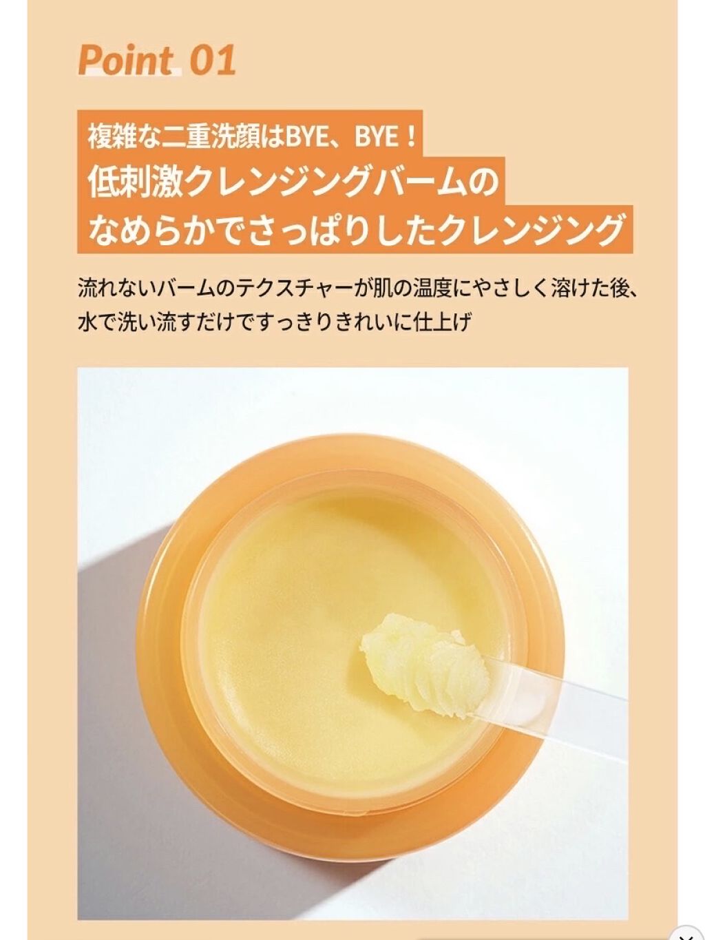 カレンデュラphバランシングディープクレンジングティッシュ/goodal/クレンジングシートを使ったクチコミ（2枚目）