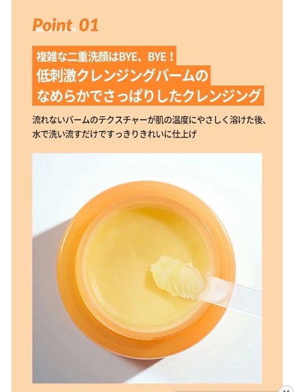 カレンデュラphバランシングディープクレンジングティッシュ/goodal/クレンジングシートを使ったクチコミ(2枚目)