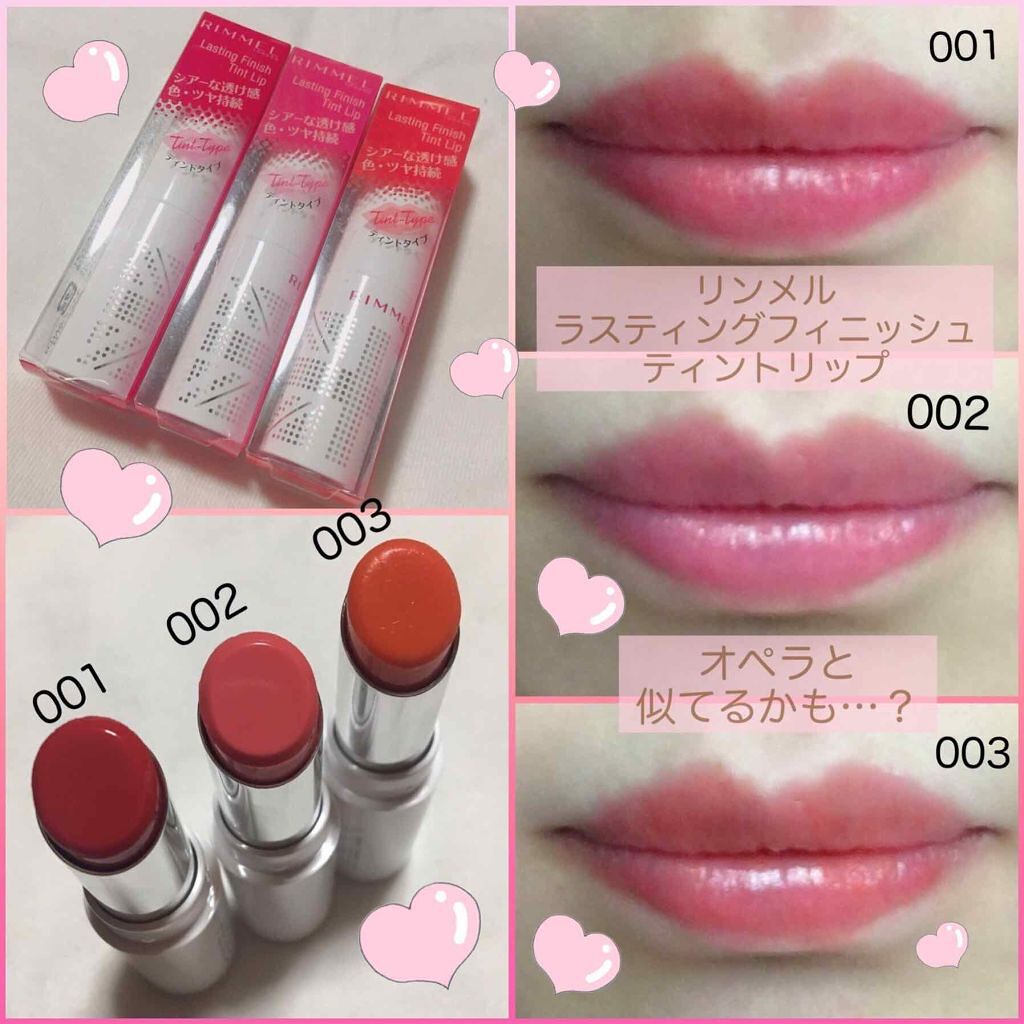 ラスティングフィニッシュ ティントリップ/リンメル ロンドン/リップティントを使ったクチコミ(1枚目)