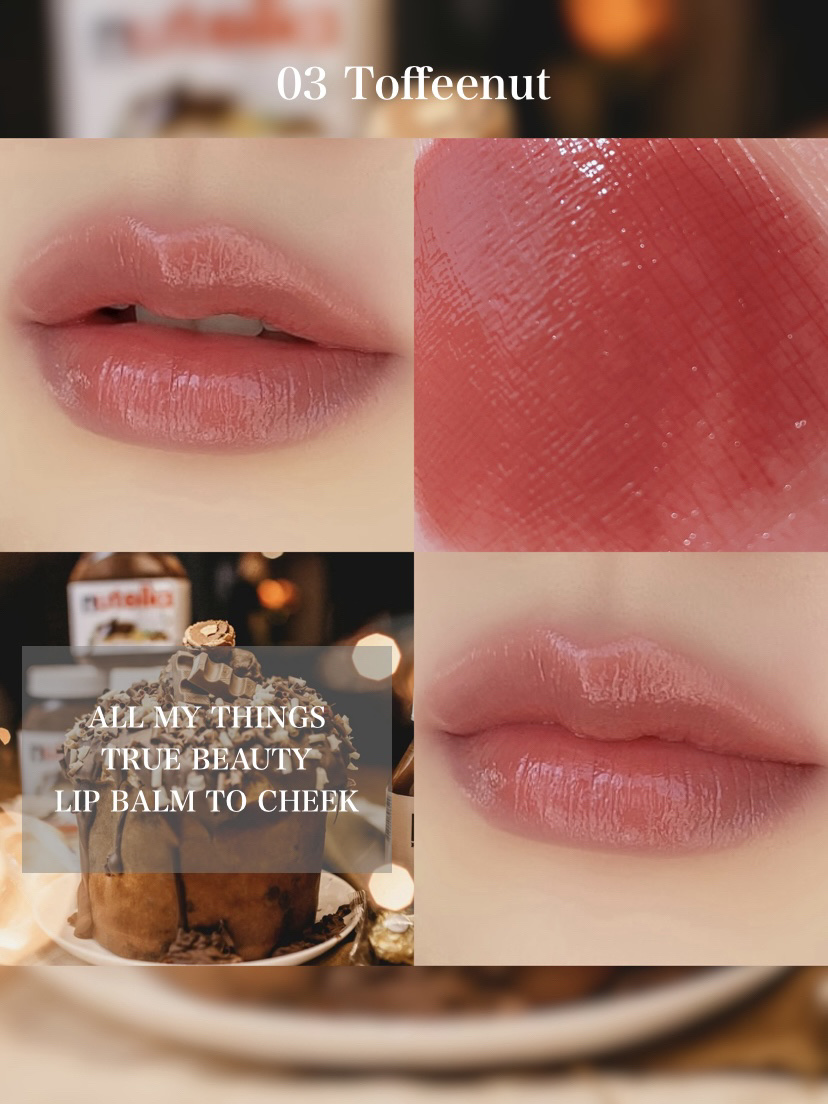 オールマイシングス トゥルービューティー リップバームトゥチーク/all my things/リップバームを使ったクチコミ（3枚目）