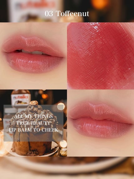 オールマイシングス トゥルービューティー リップバームトゥチーク/all my things/リップバームを使ったクチコミ(3枚目)