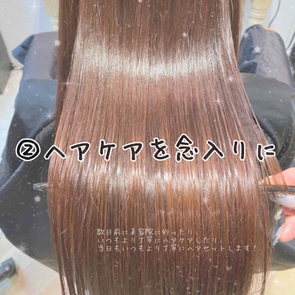 フィーノ プレミアムタッチ 濃厚美容液ヘアマスク/フィーノ/ヘアマスク・ヘアパックを使ったクチコミ(3枚目)