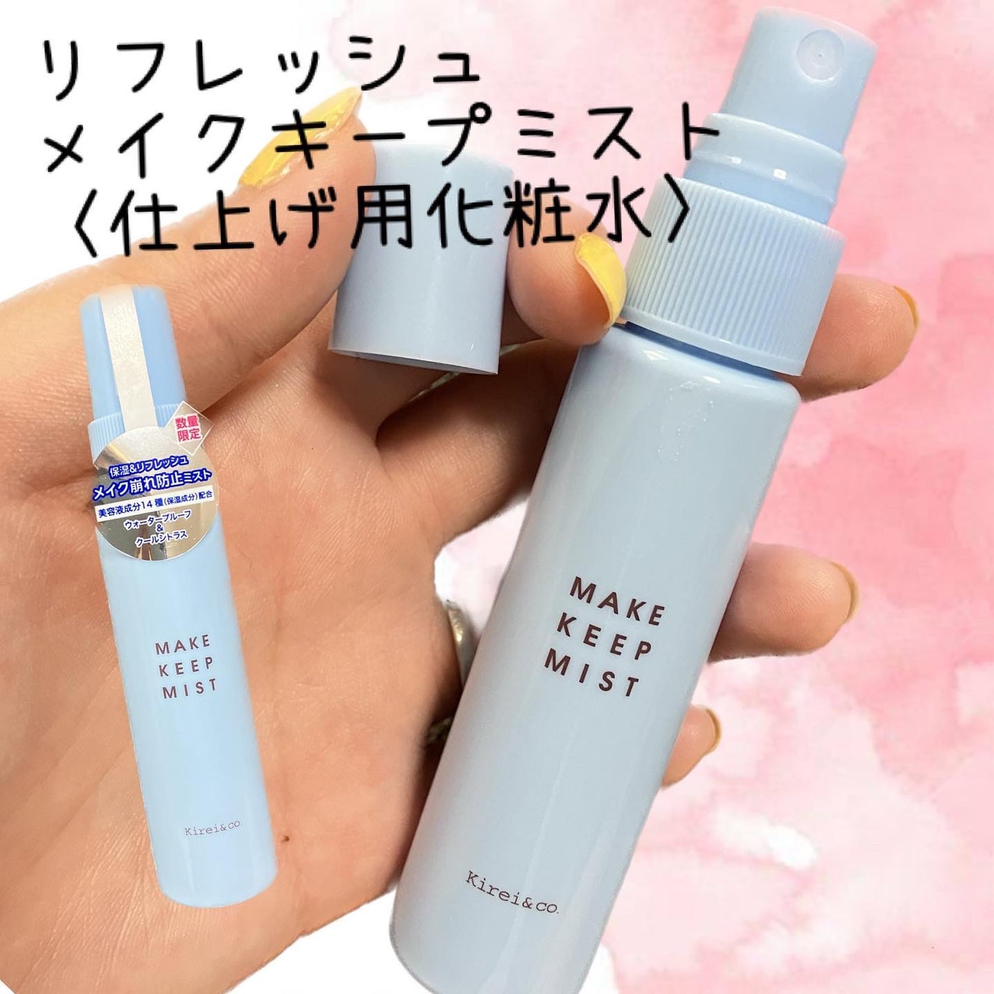 アイシャドウパレット/Kirei&co./アイシャドウパレットを使ったクチコミ(2枚目)