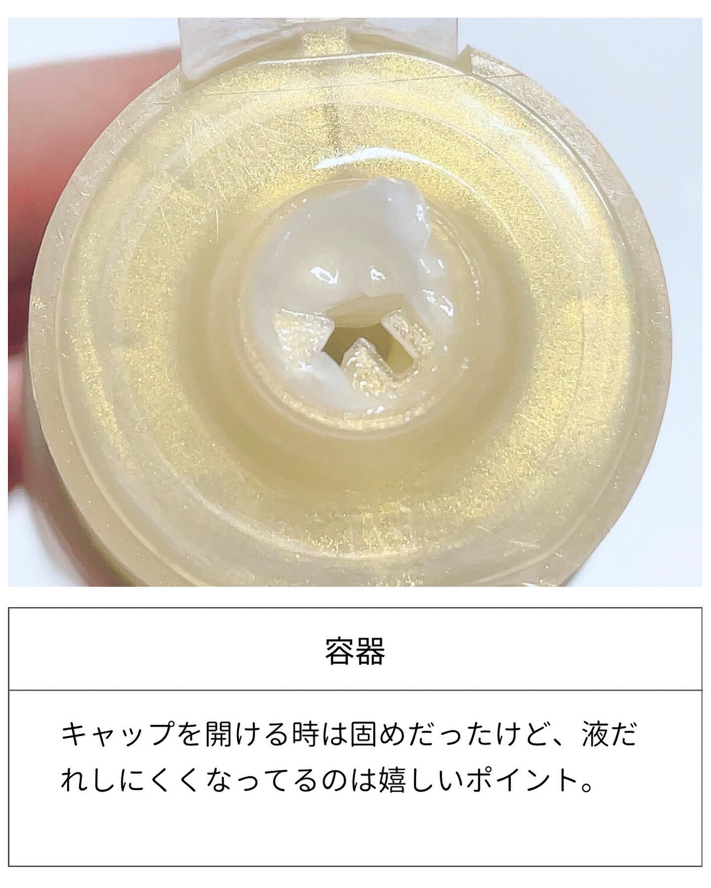 ミラクルズ ボンドリペア ヘアマスク/パンテーン/ヘアマスク・ヘアパックを使ったクチコミ（3枚目）