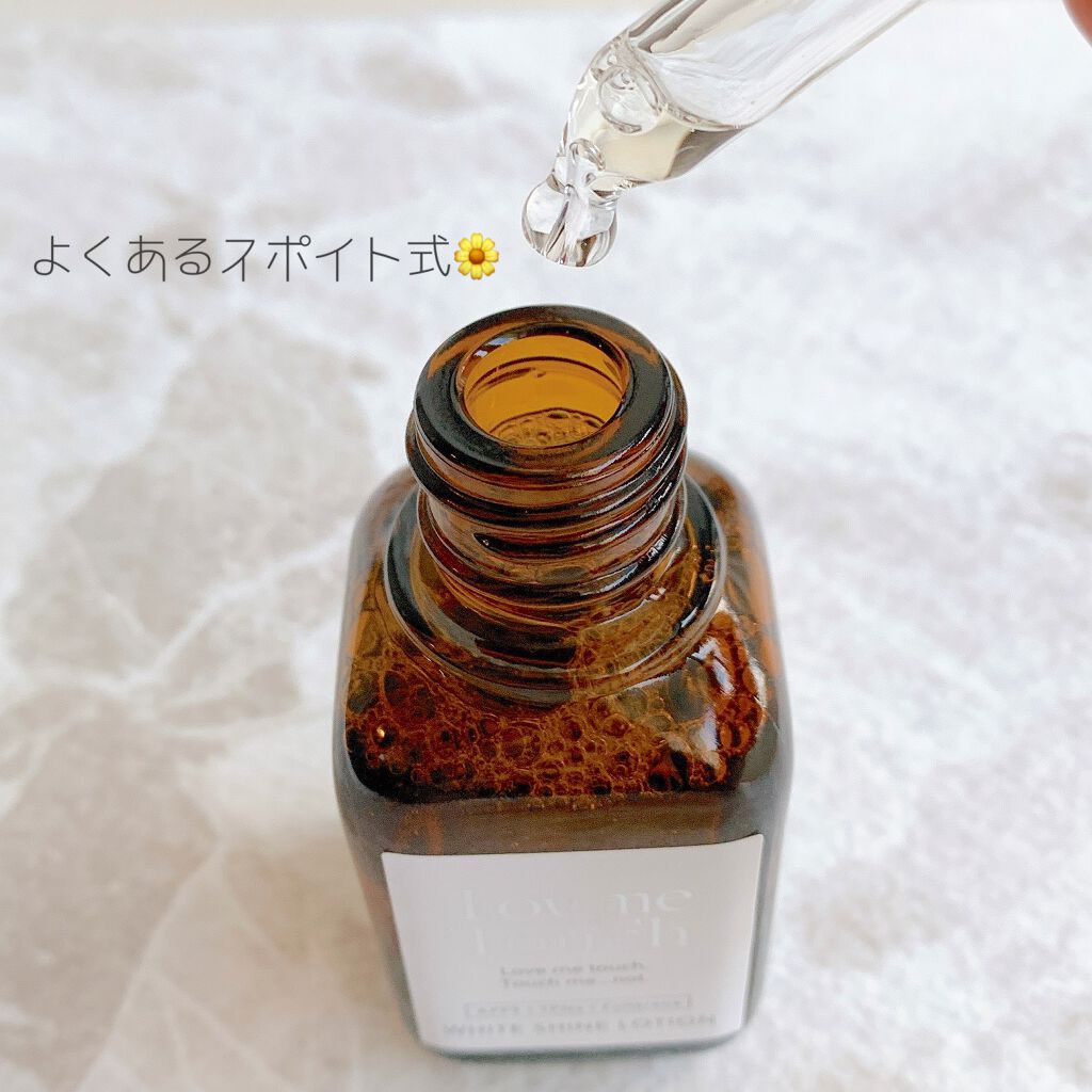 mihi on LIPS 「だいっっすきなこの美容液🧡💫💫かなり魅力的な成分が詰まってます..」(3枚目)