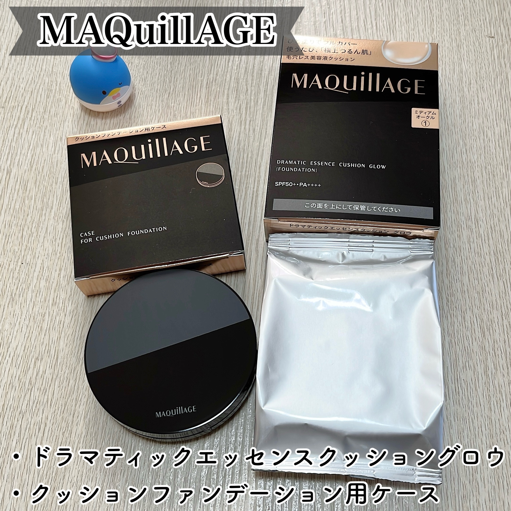 ドラマティックエッセンスクッション グロウ/マキアージュ/クッションファンデーションを使ったクチコミ（2枚目）