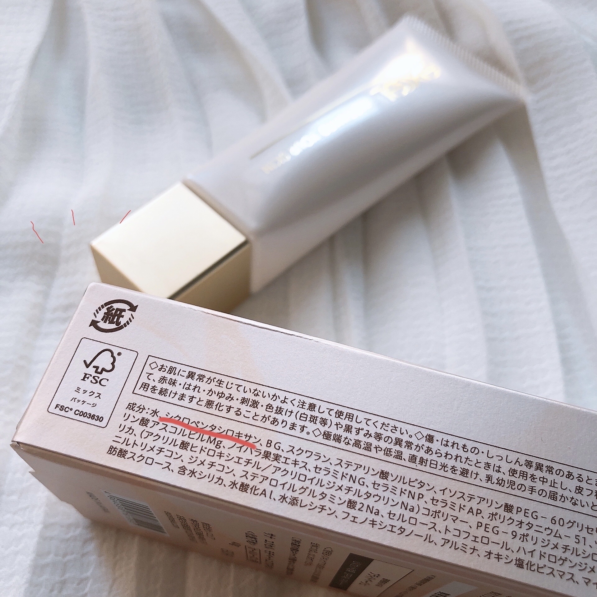 モチベートユアスキン/excel/化粧下地を使ったクチコミ（2枚目）