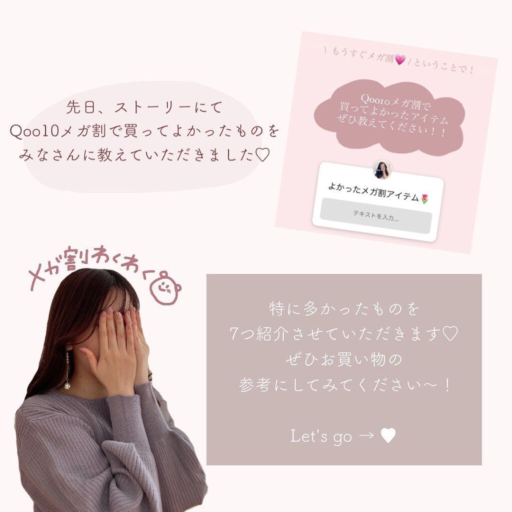 プロP ミスト/CNP Laboratory/ミスト状化粧水を使ったクチコミ(2枚目)