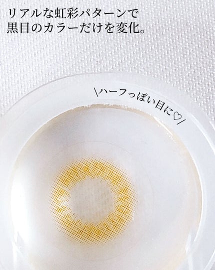 SCANDI 1day ヘーゼル/OLENS/カラーコンタクトレンズを使ったクチコミ(2枚目)