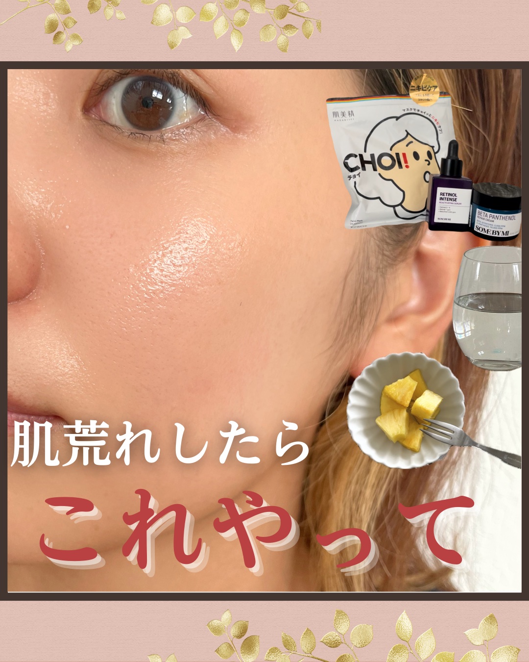 ネオビタC錠 クニヒロ(医薬品)/皇漢堂製薬/その他を使ったクチコミ（1枚目）