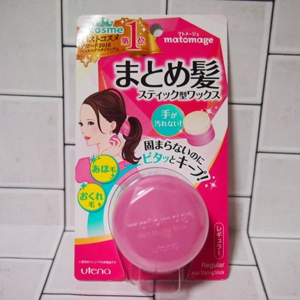 まとめ髪スティック レギュラー/マトメージュ/ヘアワックス・クリームを使ったクチコミ(1枚目)