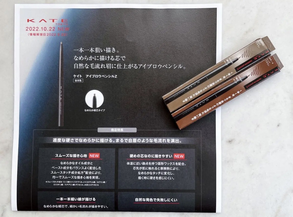 アイブロウペンシルＺ BR-4 レッドブラウン/KATE/アイブロウペンシルを使ったクチコミ（3枚目）