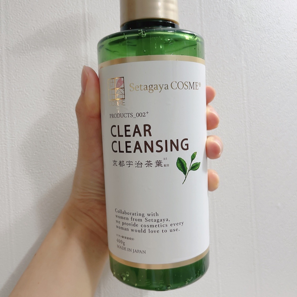 クリアクレンジング 京都宇治茶葉/世田谷コスメ/クレンジングジェルを使ったクチコミ（3枚目）