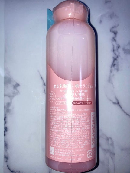 潤い濃密化粧水/ももぷり/化粧水を使ったクチコミ(2枚目)