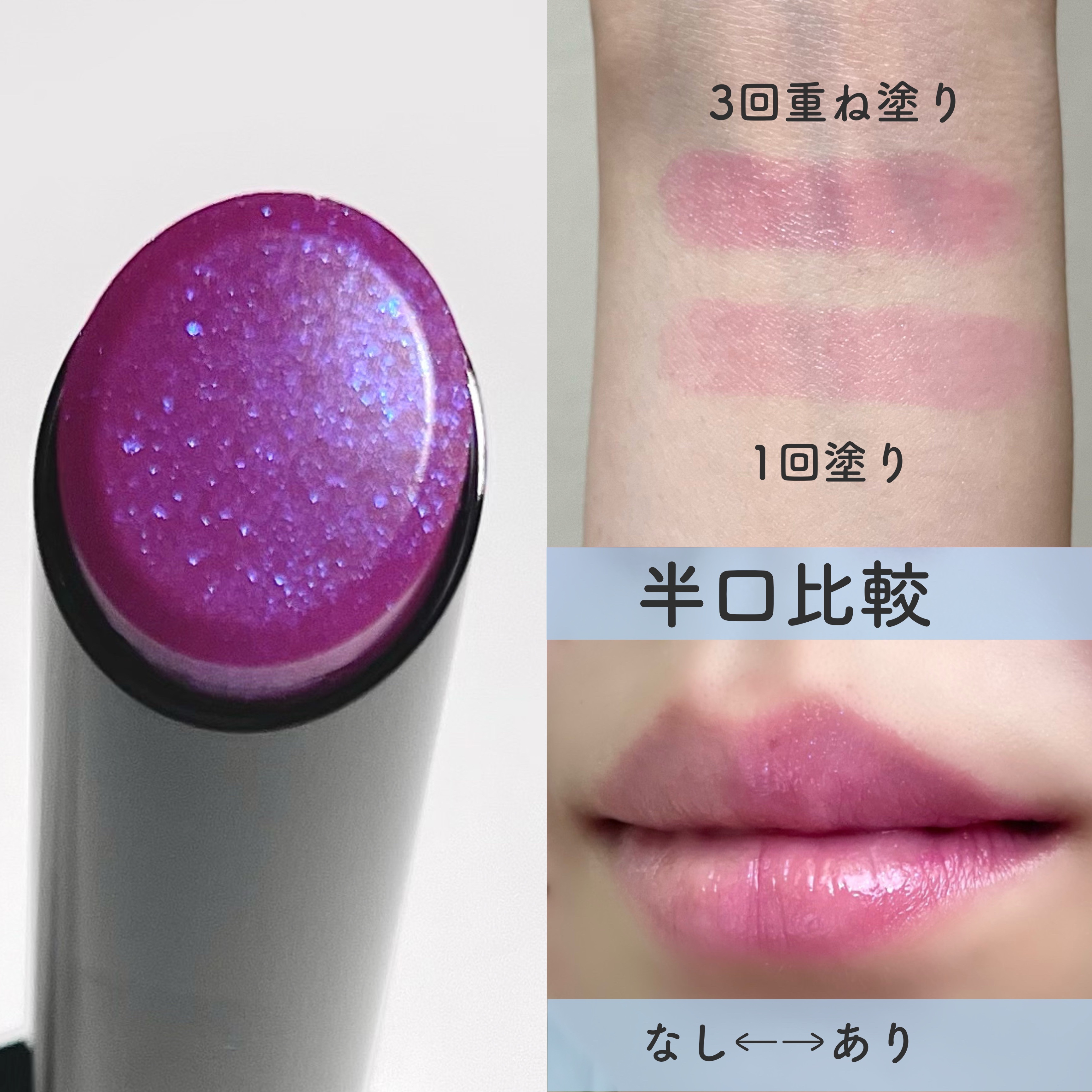 ケイト リップモンスター/KATE/口紅を使ったクチコミ（3枚目）