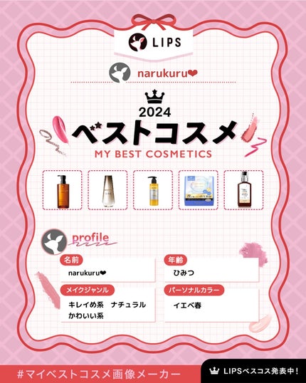 ライプ R3 アルガン ヘアオイル/RAIP/ヘアオイルを使ったクチコミ(1枚目)